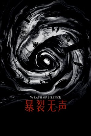 Wrath of silence